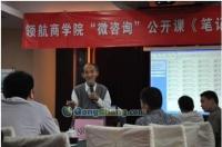 北京中天華億教育科技 教育信息咨詢服務的專業引領者